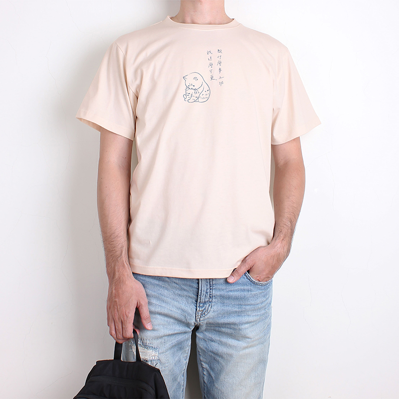 斑貴妃-我這麼可愛為什麼要上班l一週八天 | 8 DAYS A WEEK (ED服飾品牌)